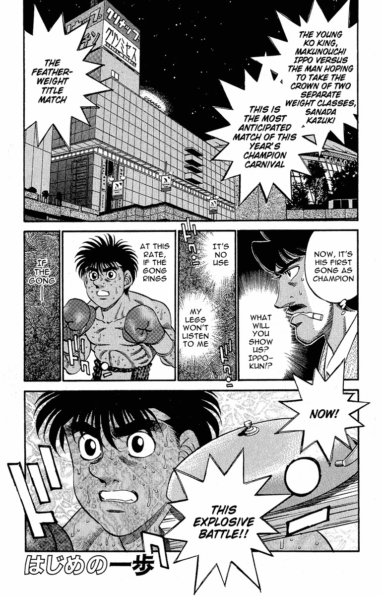 Hajime no Ippo Chapter 301 1